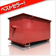 リサイクルノッチタンク